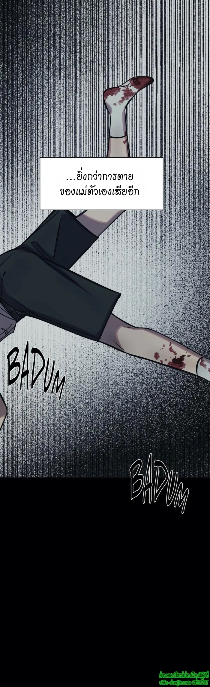 The third perspective EP 10